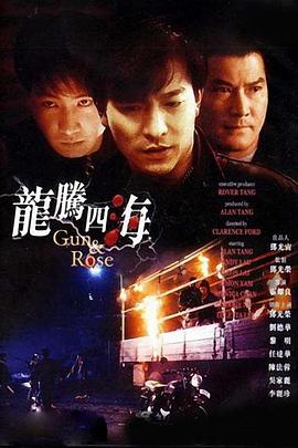 精品国产理论