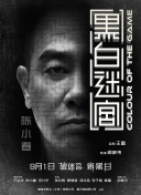 久久亚洲二区三区