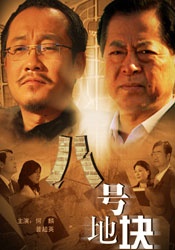 久久亚洲二区三区